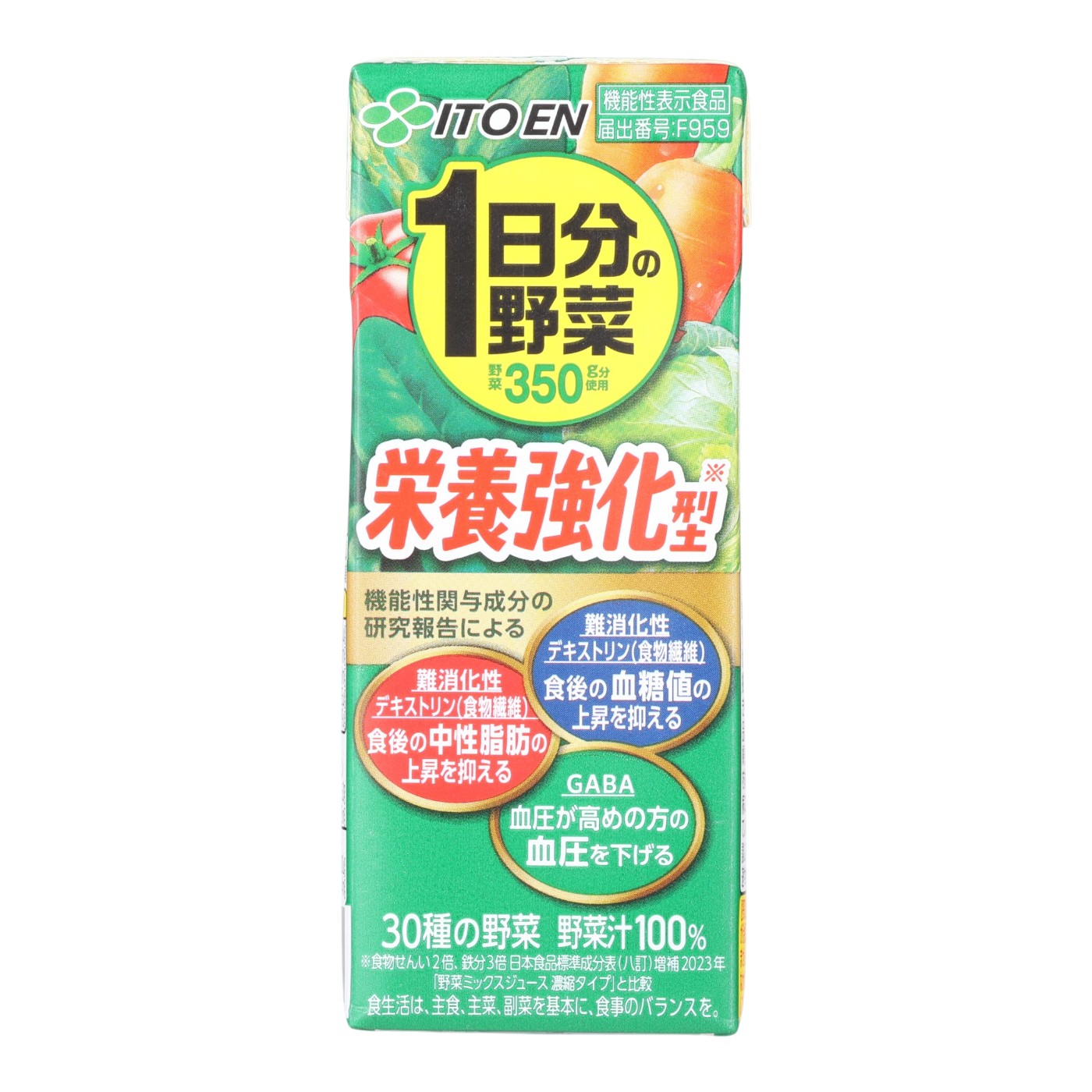 伊藤園 野菜飲料シリーズ 栄養強化型 1日分の野菜 クチコミ評価・評判&検証レビュー 1