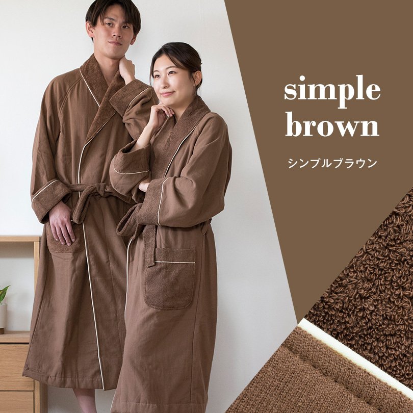  バスローブ 今治 Fit-Use 7