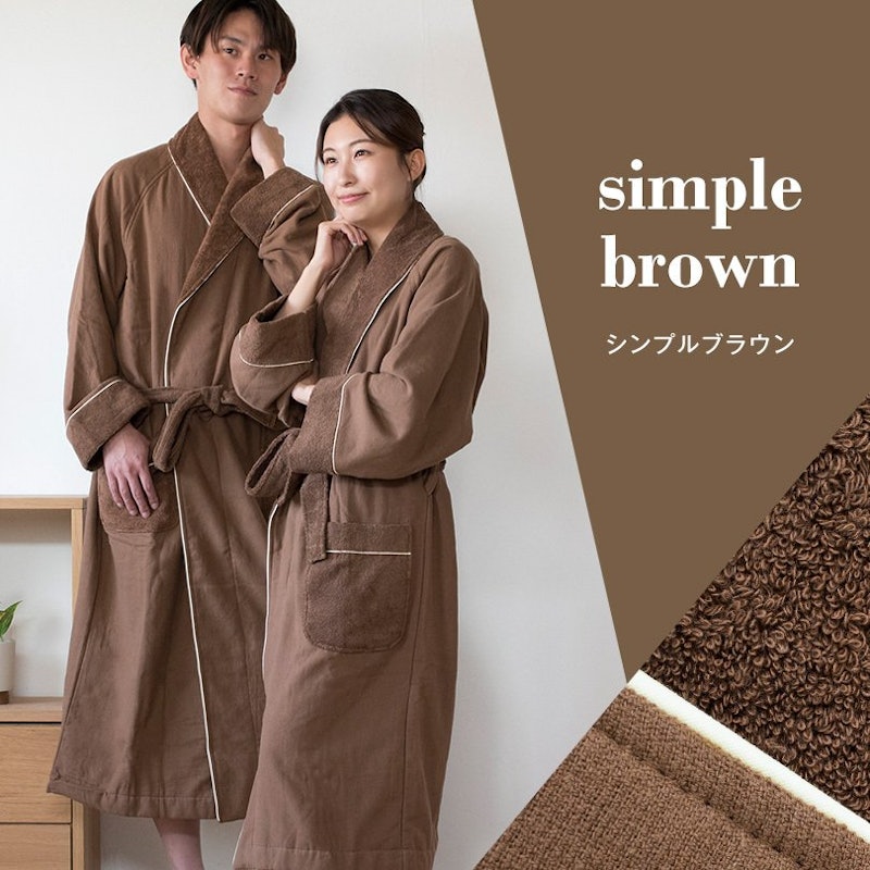 バスローブ 今治 Fit-Use 7