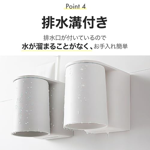 歯磨きコップホルダー 5