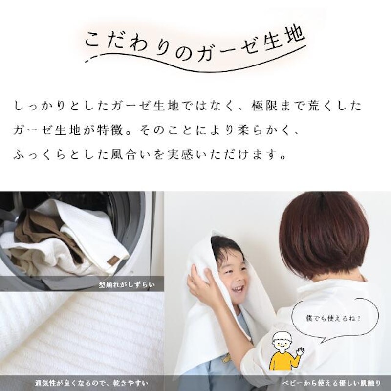 ソフトハニカム織 ミニバスタオル 3
