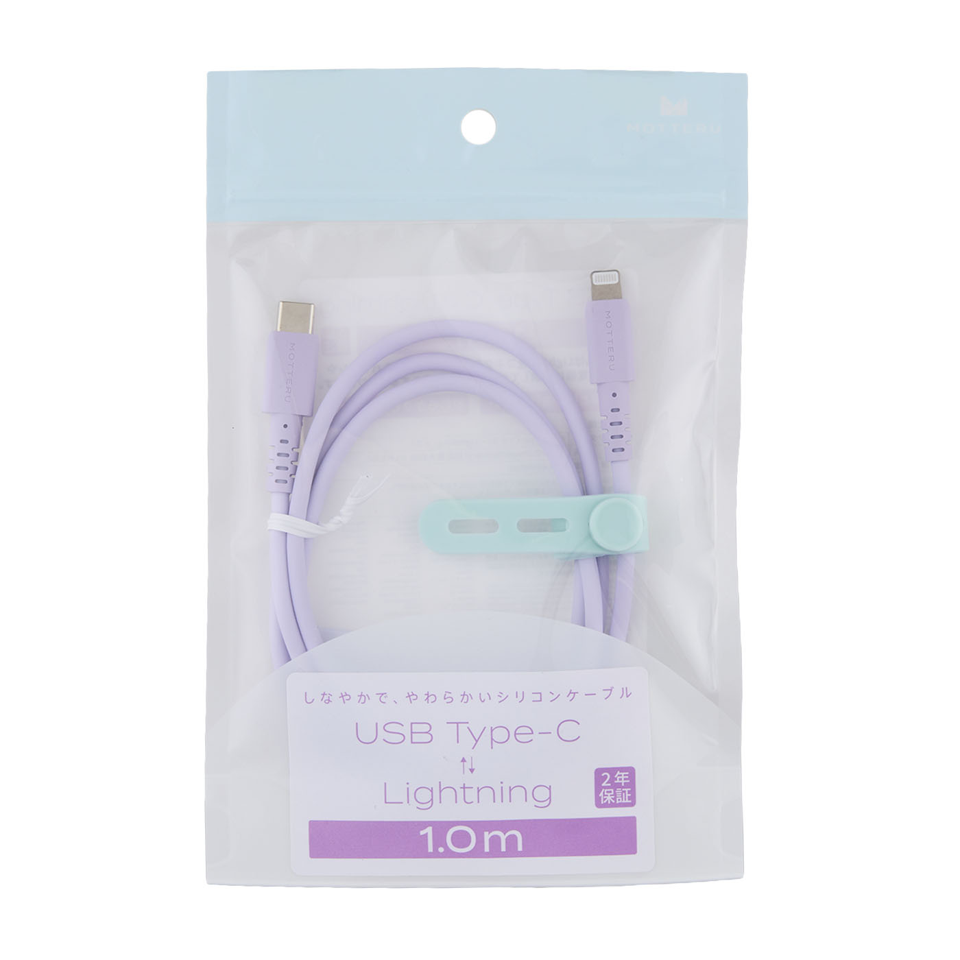 USB-C to Lightning シリコンケーブル 4