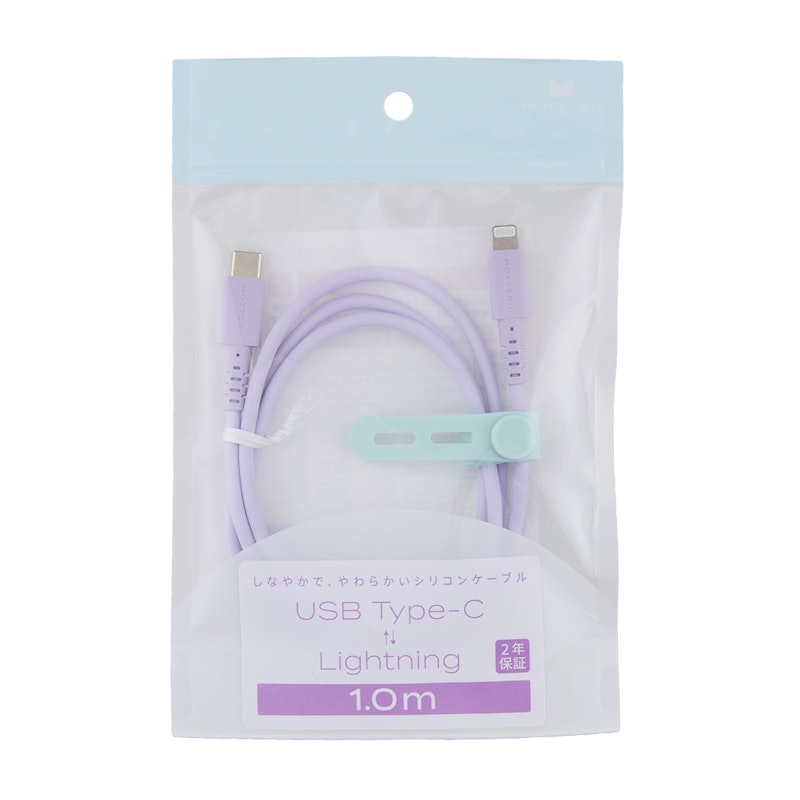 USB-C to Lightning シリコンケーブル 4
