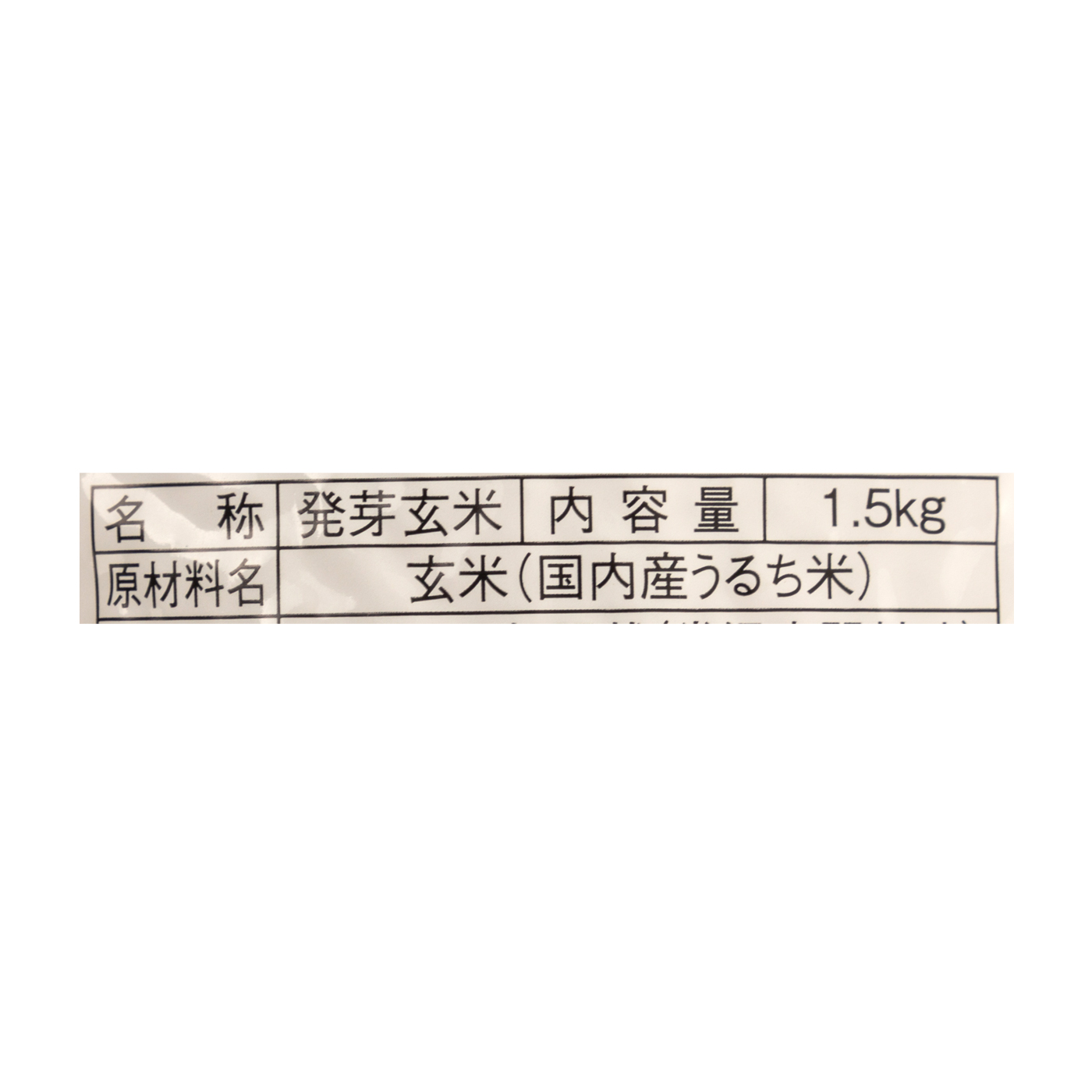 至高の玄氣 3