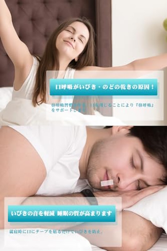 口閉じテープ 4