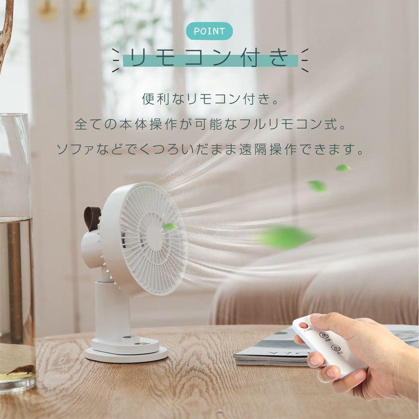 首振りクリップ扇風機 10