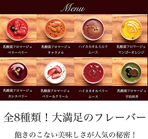 乳酸菌スイーツアソート 2