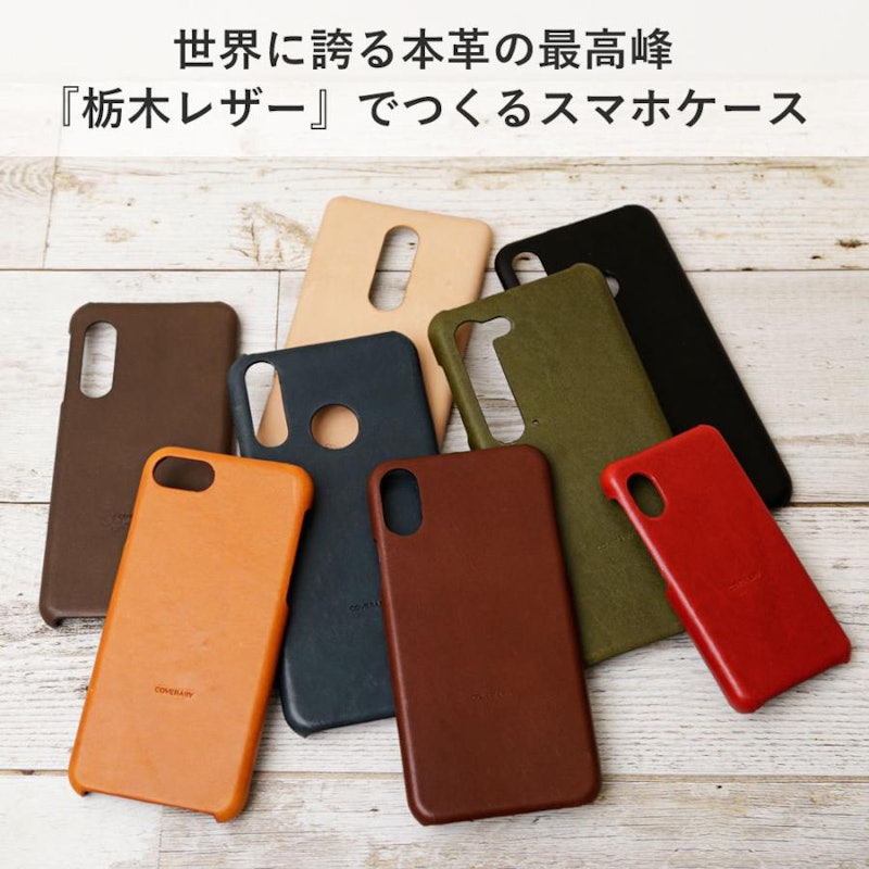 スマホケース 2
