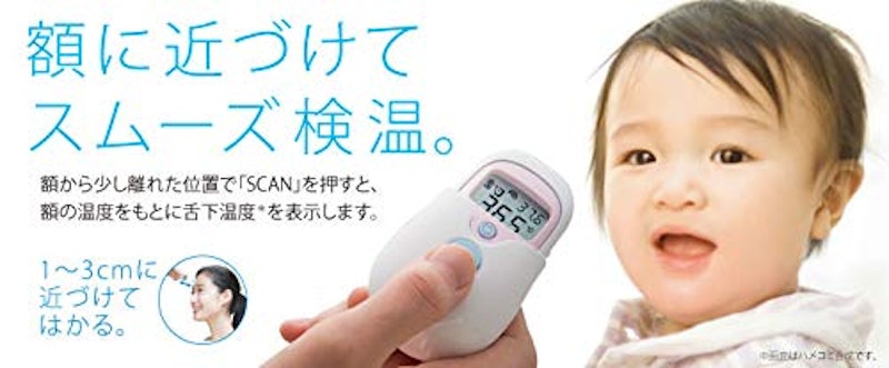 非接触式体温計ミニ「パピッとサーモ® mini」NIR-02 3