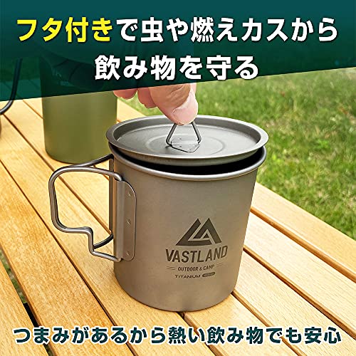 チタンマグカップ 3