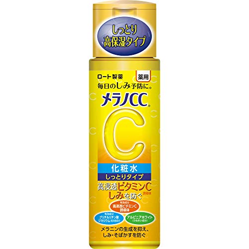薬用しみ対策 美白化粧水 しっとりタイプ 1