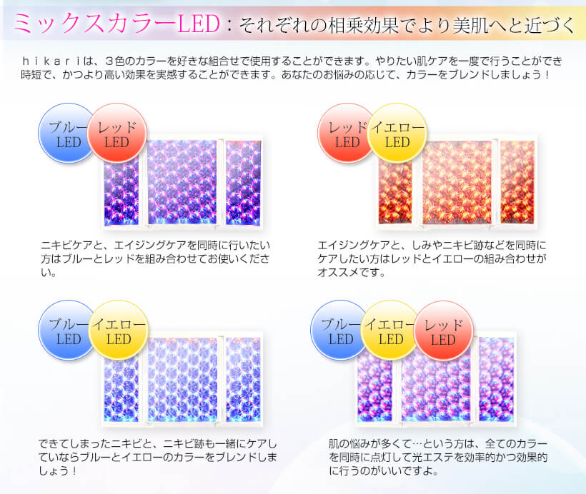 ヒカリ 4