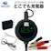南進貿易 バッテリー充電器 1