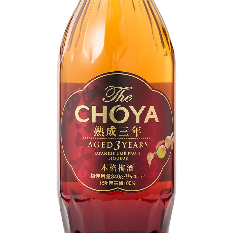 熟成3年 3