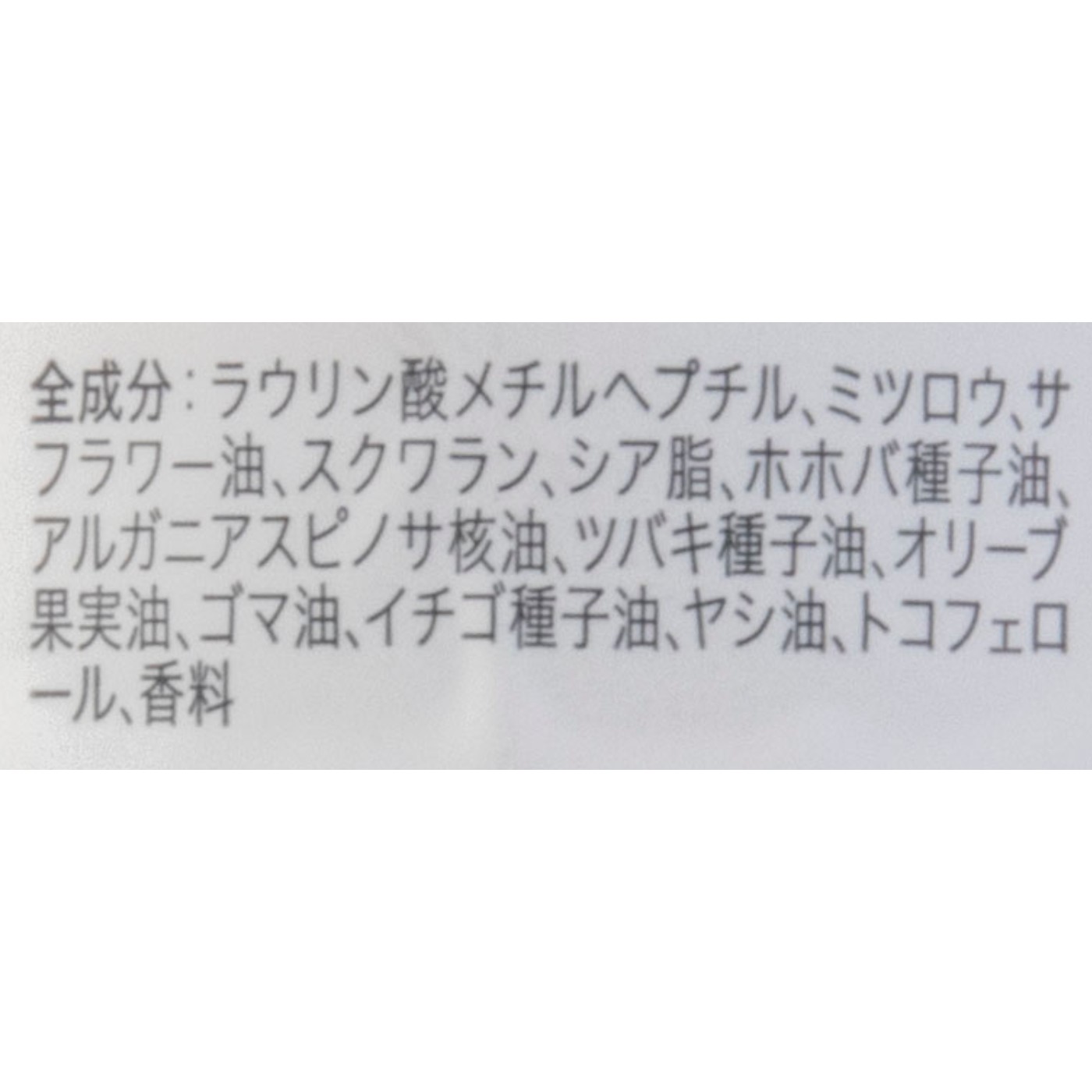 ビジナル AROMA KIFI アロマキフィ オーガニックバーム ウェットスムース クチコミ評価・評判&検証レビュー 2