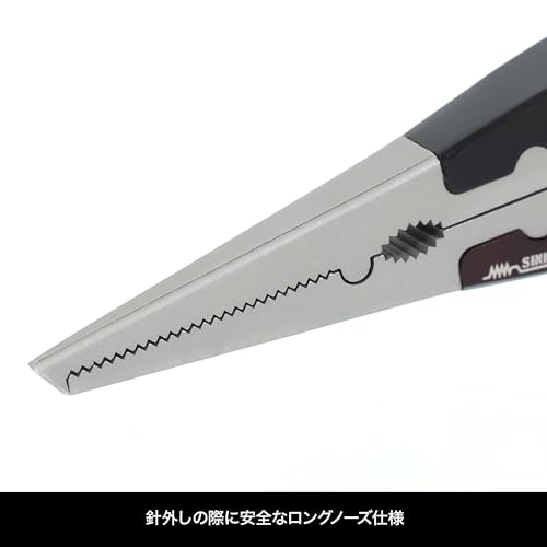 8inch アルミプライヤー 3