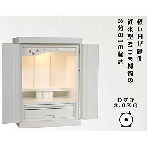 軽い白仏壇 2