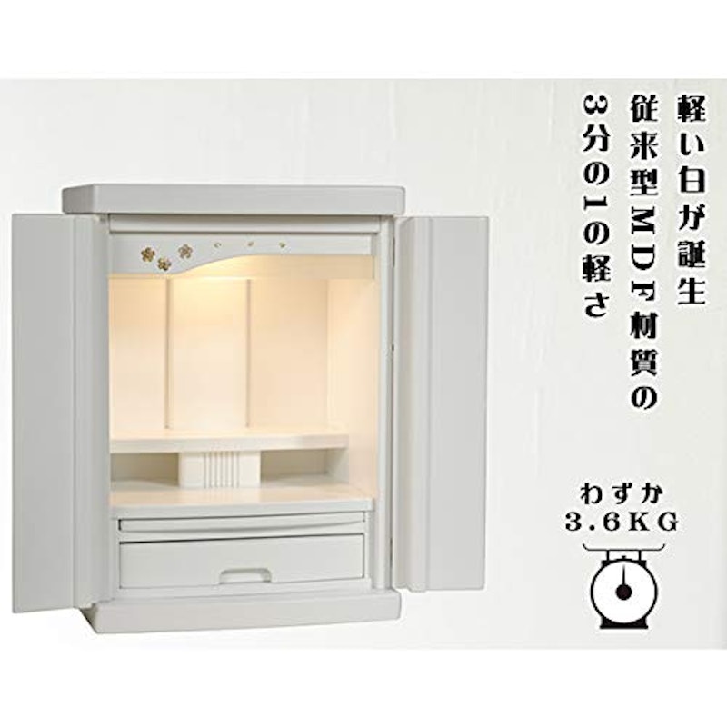 軽い白仏壇 2