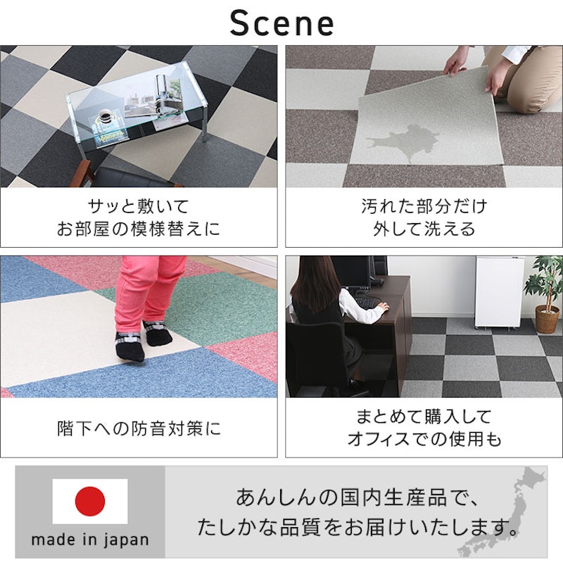 ペットマット 4