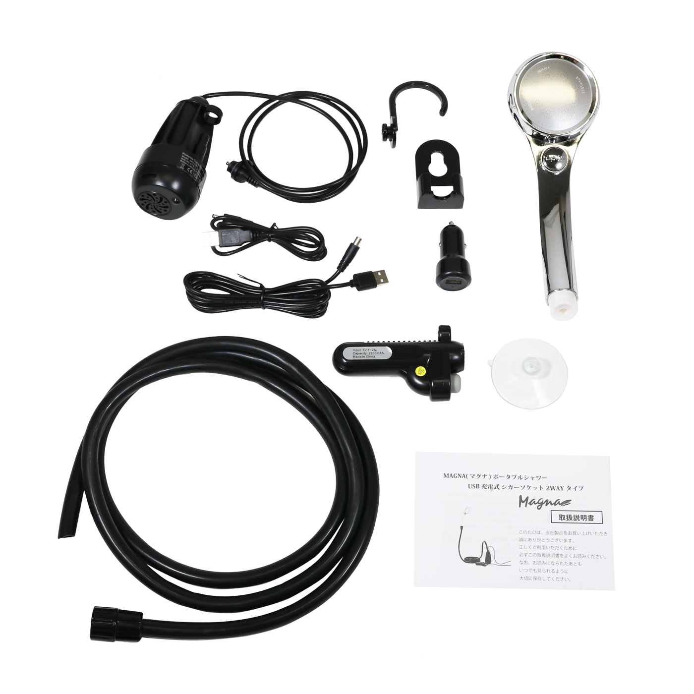 22年9月 ポータブルシャワーのおすすめ人気ランキング15選 徹底比較 Mybest