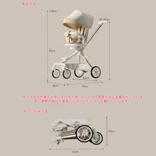 ベビーカー 2