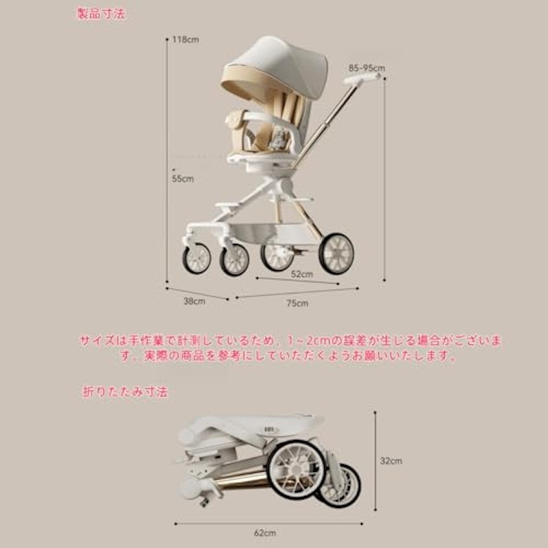 ベビーカー 2