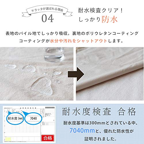 2022年】防水シーツのおすすめ人気ランキング44選【介護用にも】 | mybest