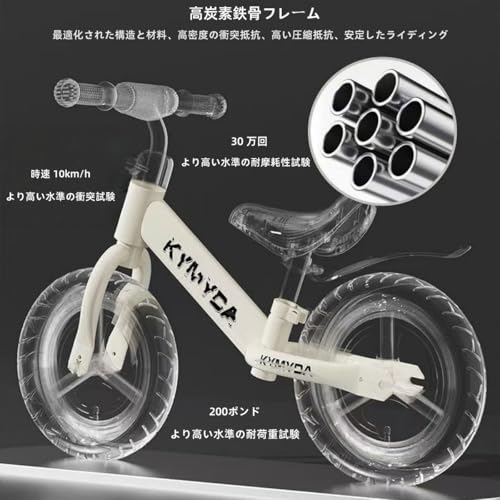ペダルなし自転車 4