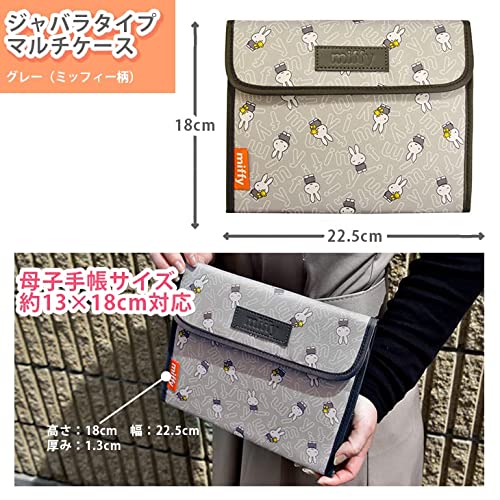 マルチケース ジャバラタイプ 2