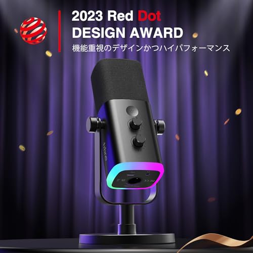 スタンドアロンマイク 7