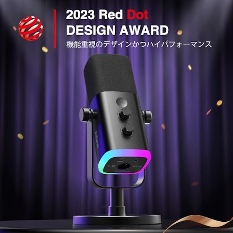 スタンドアロンマイク 7