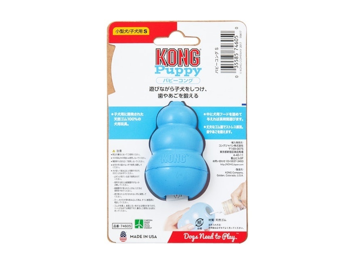 コングを全15商品と比較 口コミや評判を実際に使ってレビューしました Mybest コングを全15商品と比較 口コミや評判を実際に使ってレビューしました Mybest