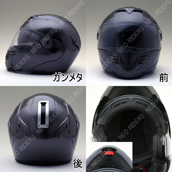 Wシールド フリップアップ システムヘルメット 6