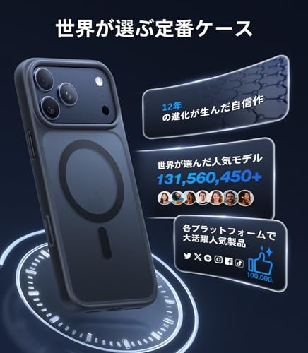 Guardian MagSafe対応スマホケース 2