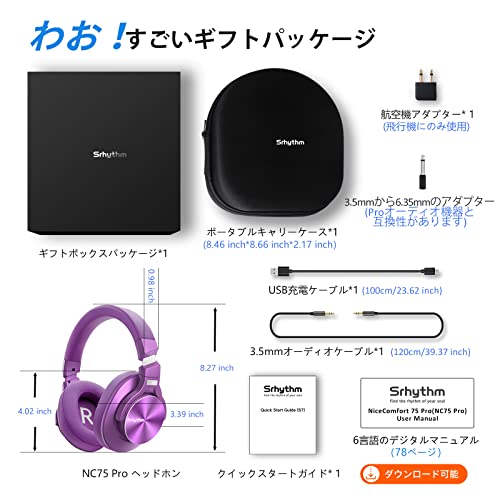 Jesscasday 立と メス-オス変換ケーブル 音楽用メス変換コード