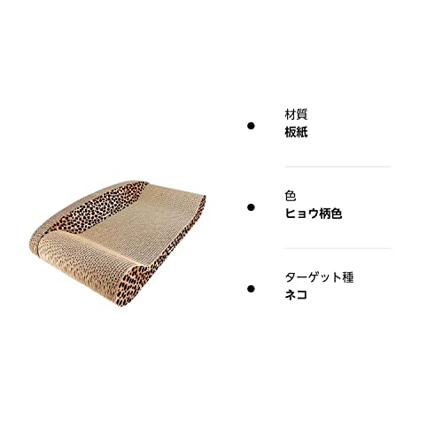 爪とぎ 10