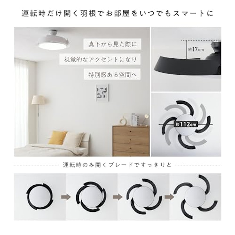 シーリングファンライト Fresa 2