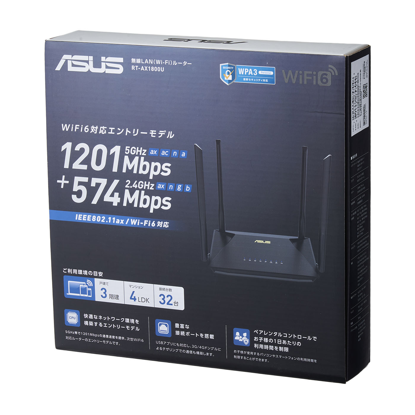 ASUS WiFi TUF-AX4200 無線 ルーター 最新規格WiFi6 3603+