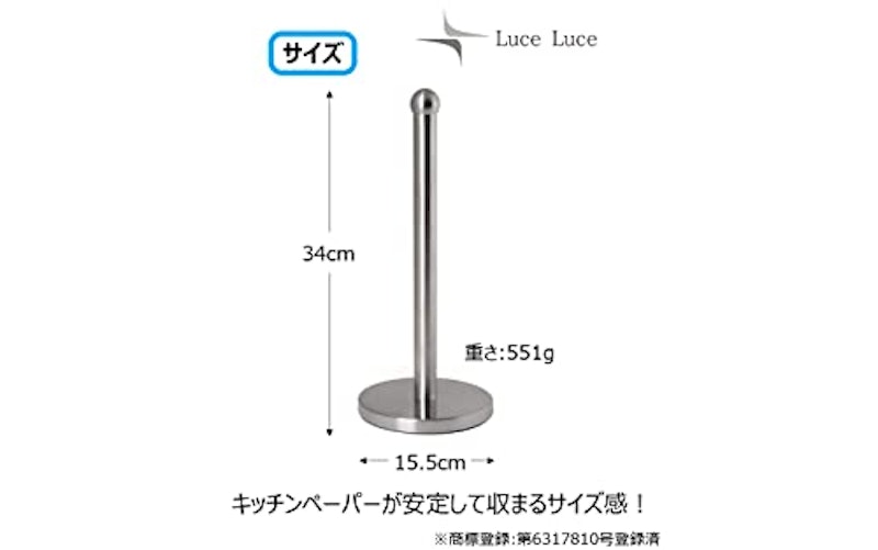 キッチンペーパーホルダー 3