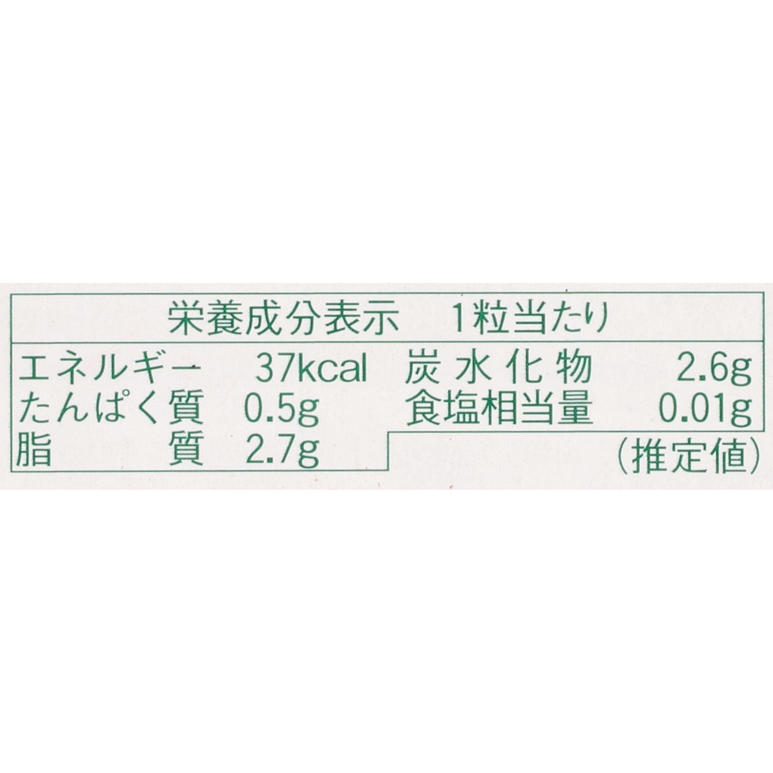 生チョコレート 抹茶 4