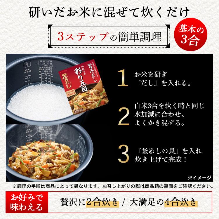 駿河湾しらすごはん 2
