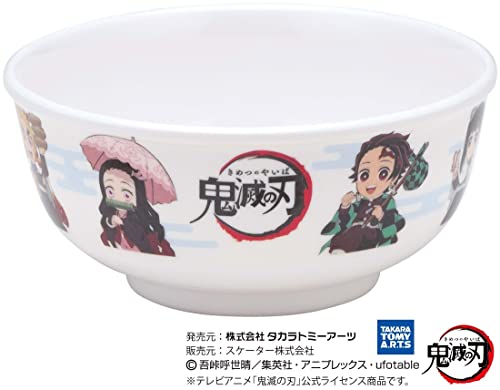 茶碗 2