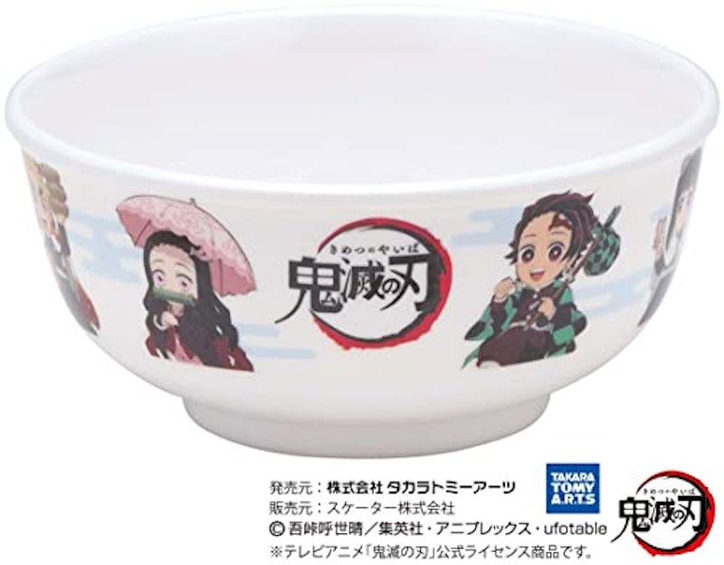 茶碗 2