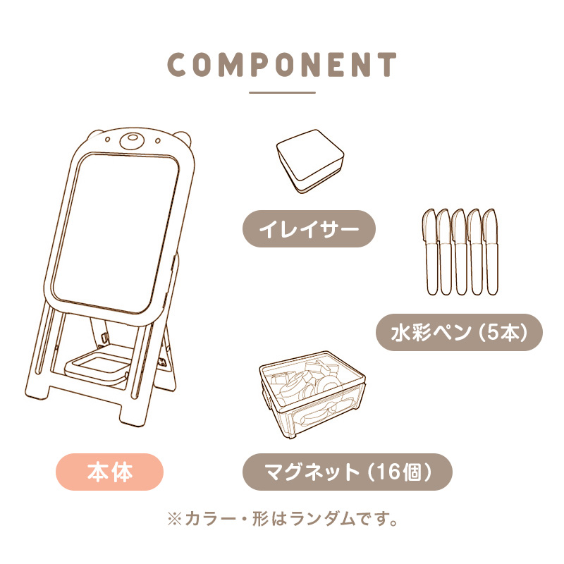 おえかきボード 12