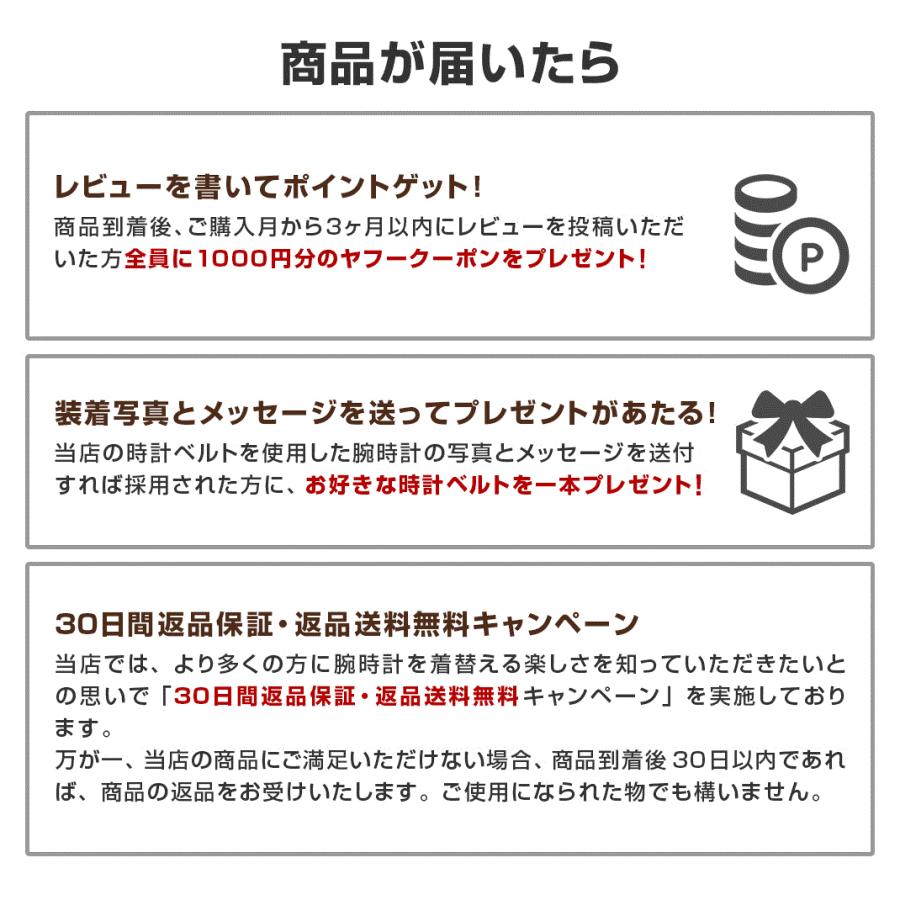 腕時計ベルト 13