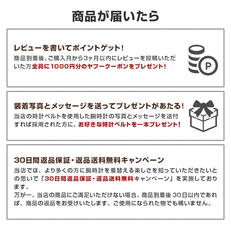 腕時計ベルト 13