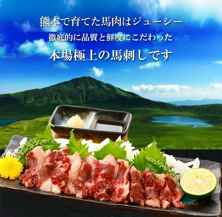 特上馬カルビ ブロック 3