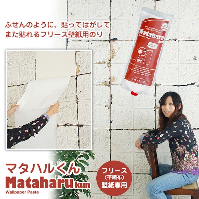 22年 壁紙用のりのおすすめ人気ランキング選 Mybest 22年 壁紙用のりのおすすめ人気ランキング選 Mybest