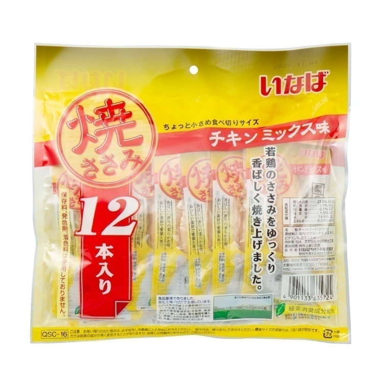 いなば 焼ささみ チキンミックス味を全27商品と比較！口コミや評判を実際に使ってレビューしました！ | mybest