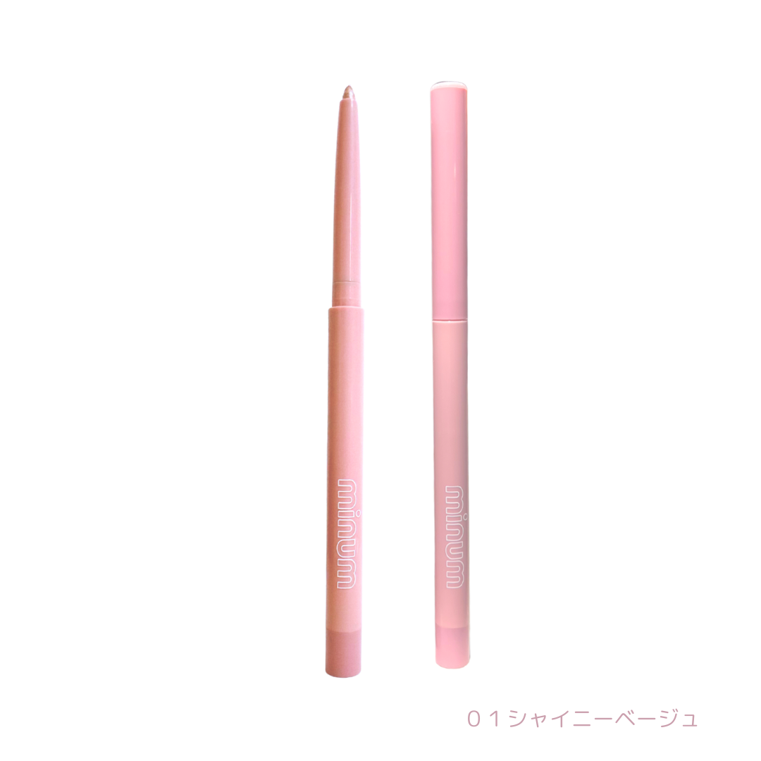 メルティ 涙袋ライナー 1